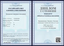 Крыжановская_МАО_2023-2024 (Богданова И.В.)